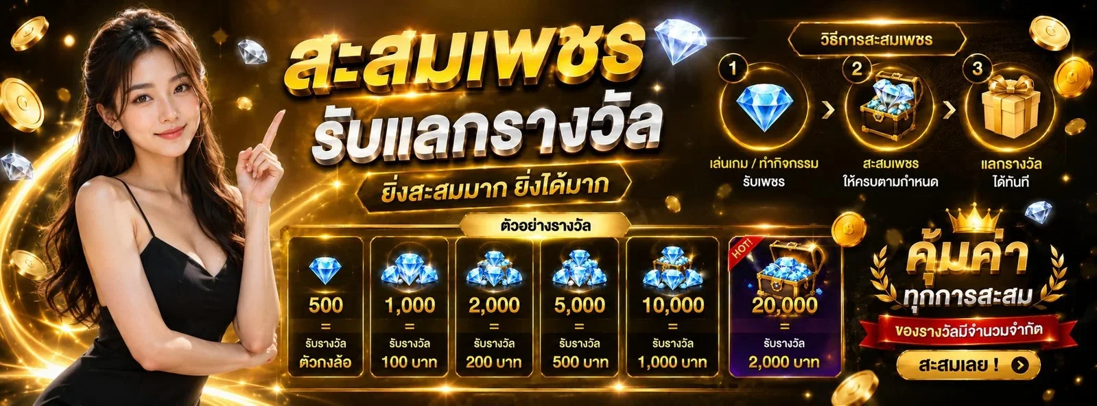WM787PLAY สล็อตเว็บตรง คาสิโนออนไลน์ครบวงจร