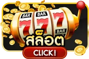 โลโก้ค่ายเกม PG SOFT สล็อตเว็บตรงยอดฮิตบน WM787