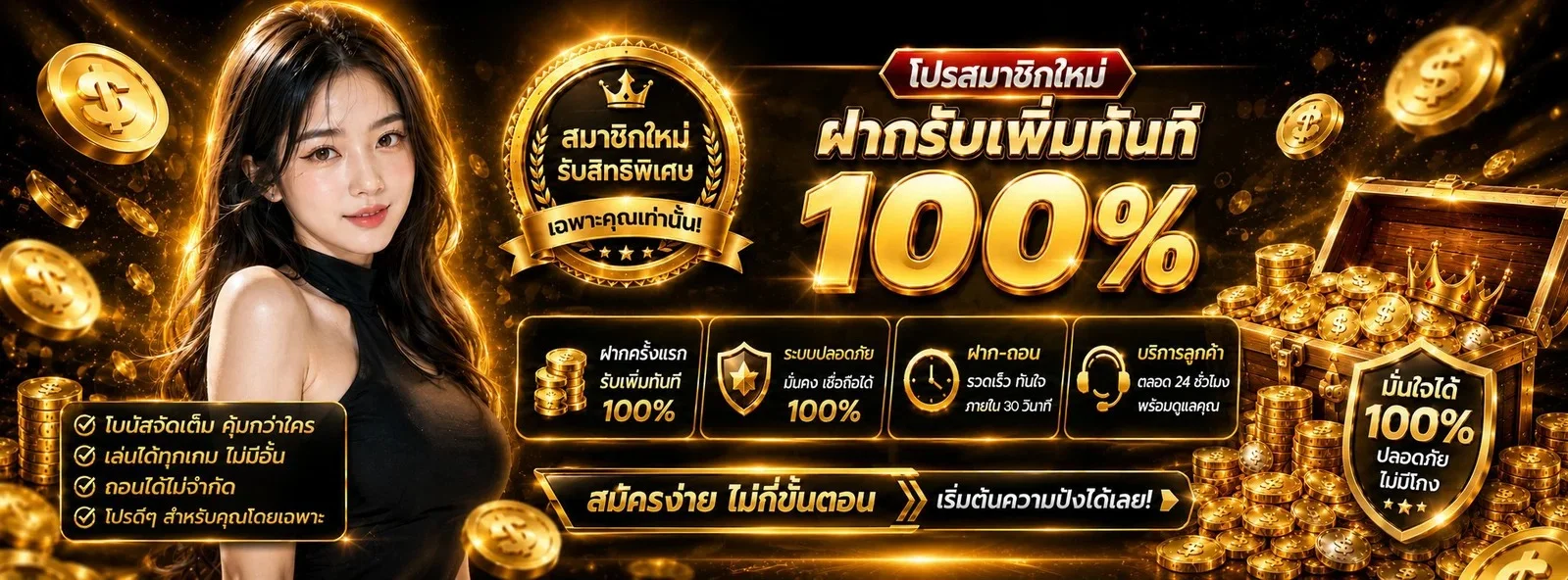 WM787PLAY สล็อตเว็บตรง คาสิโนออนไลน์ครบวงจร