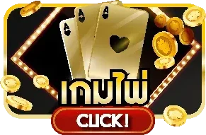 ไอคอนค่ายเกม Habanero รวมสล็อตแตกง่ายใน WM787