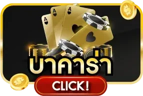 ไอคอนค่ายเกม Pragmatic Play คาสิโนออนไลน์ใน WM787PLAY