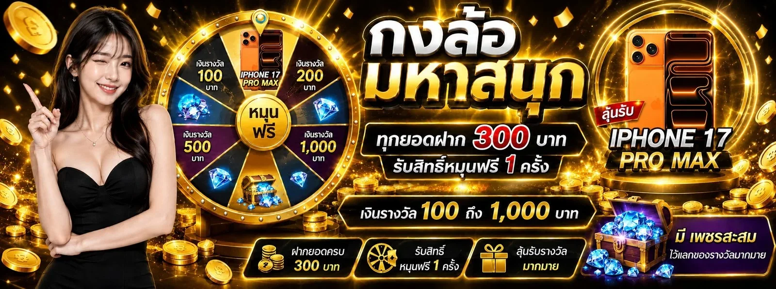 WM787PLAY สล็อตเว็บตรง คาสิโนออนไลน์ครบวงจร